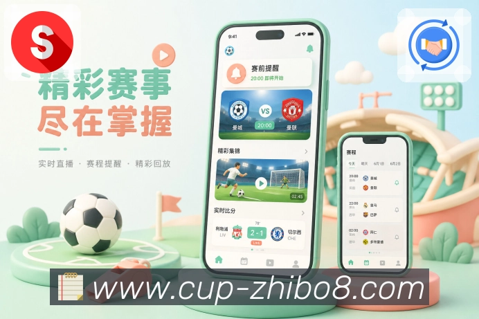<strong>直播吧</strong>通俗栏目App预览