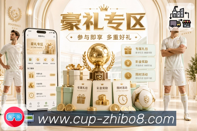 对阵页