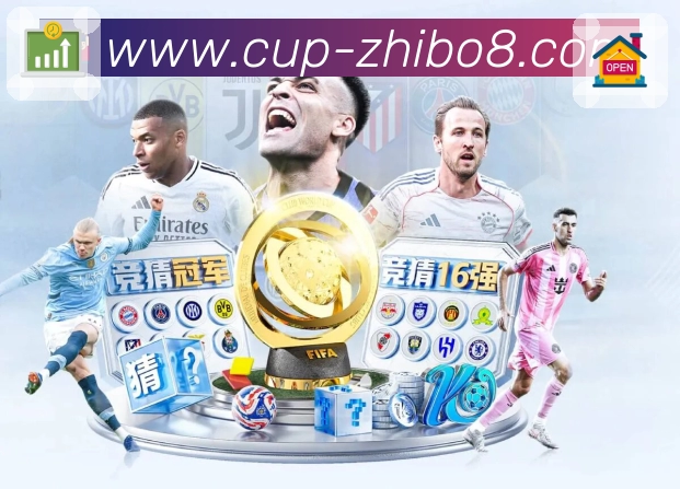 直播吧_英超足球篮球NBA世界杯赛事免费观看入口